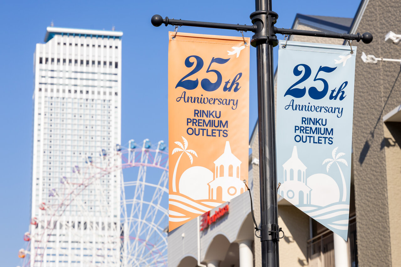 25周年限定デザインのフラッグ