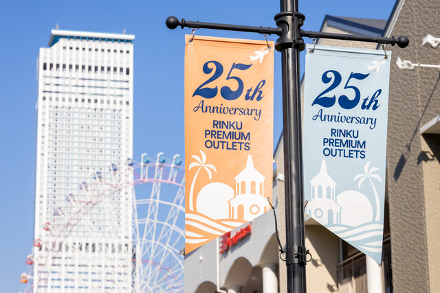 りんくうプレミアム・アウトレット開業25周年！スペシャルな限定グルメ