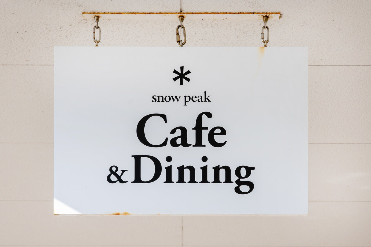 Snow Peak Cafe&Diningの看板
