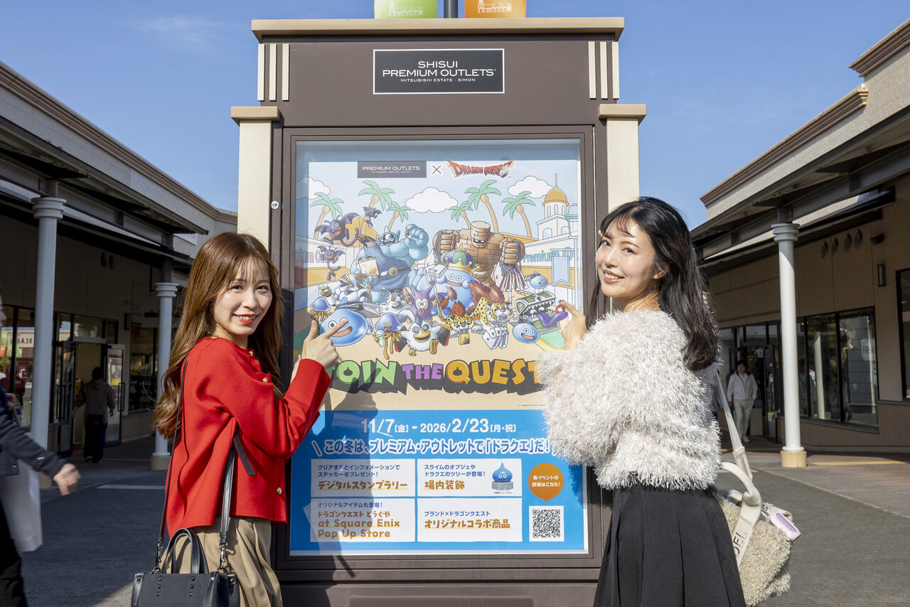 『JOIN THE QUEST!』の看板を指す女性