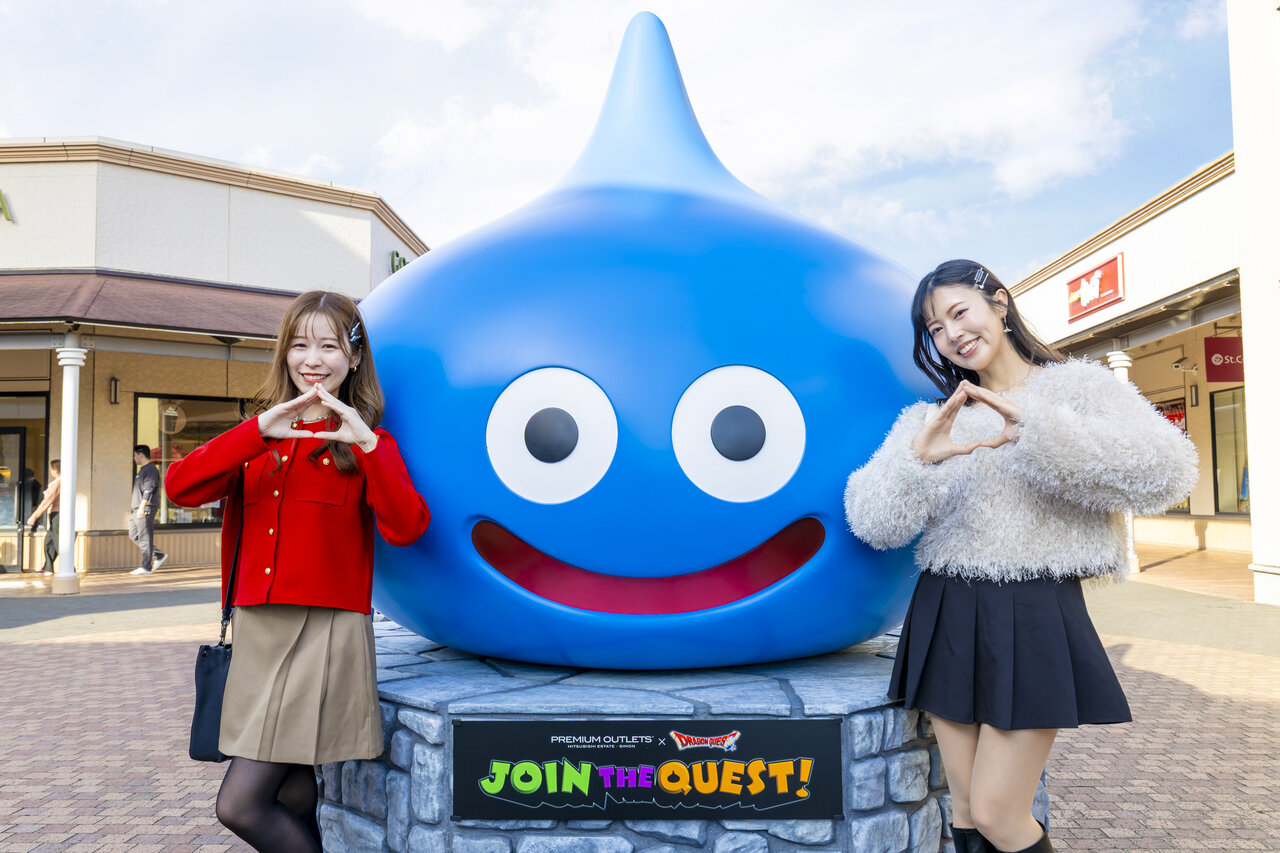 スライムのオブジェ