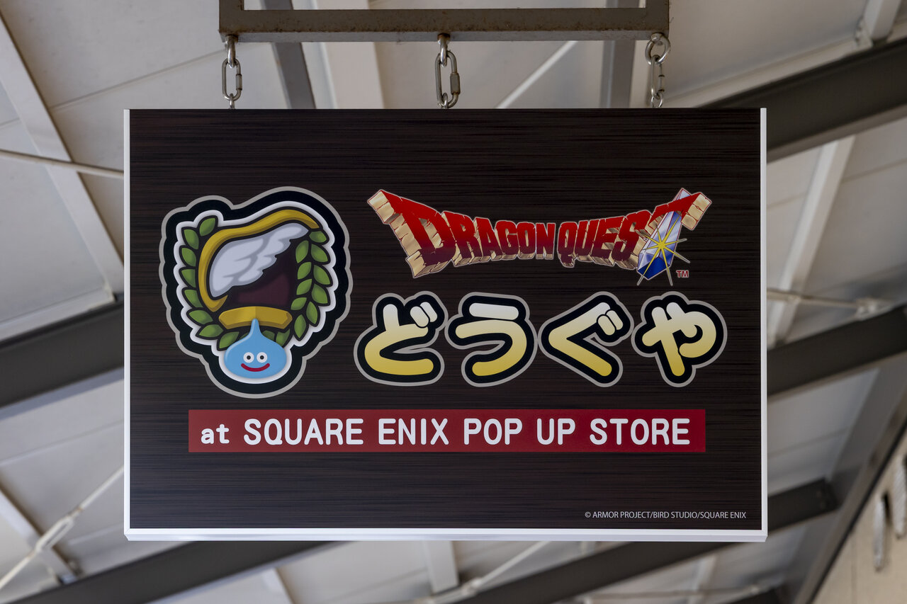 「ドラゴンクエスト どうぐや at SQUARE ENIX POP UP STORE」の看板