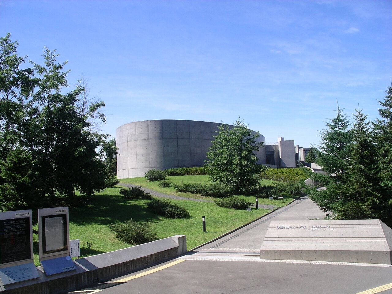 正面ゲートから見た地底の森ミュージアム