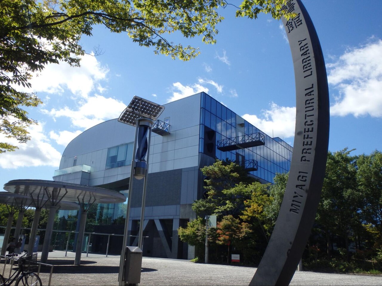 宮城県図書館の外観