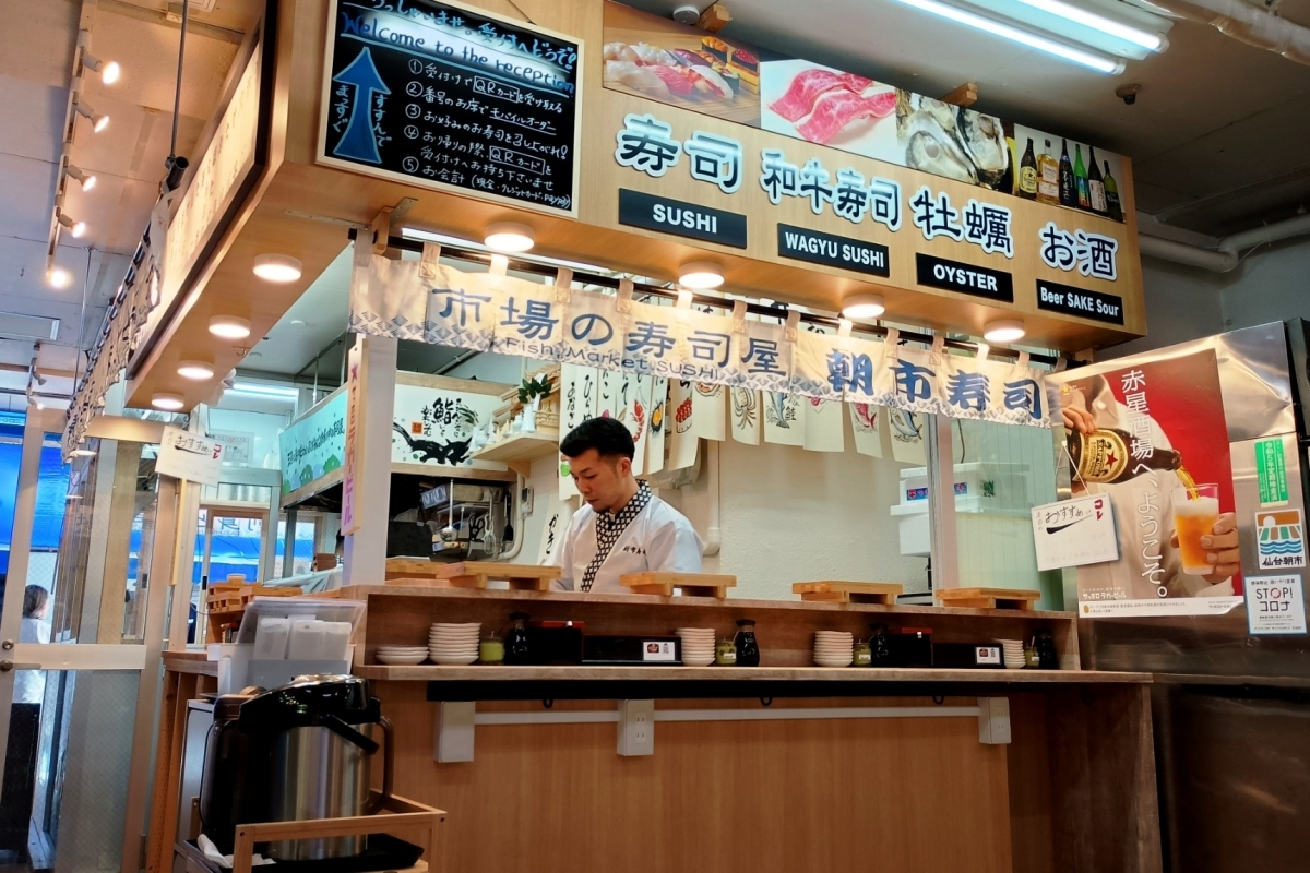 仙台朝市の中にある寿司店