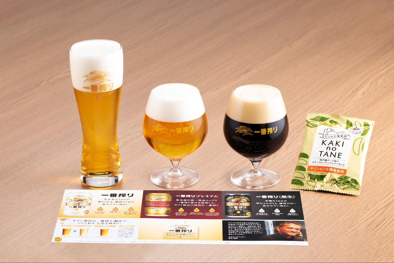 キリンビール仙台工場でテイスティングできるビール