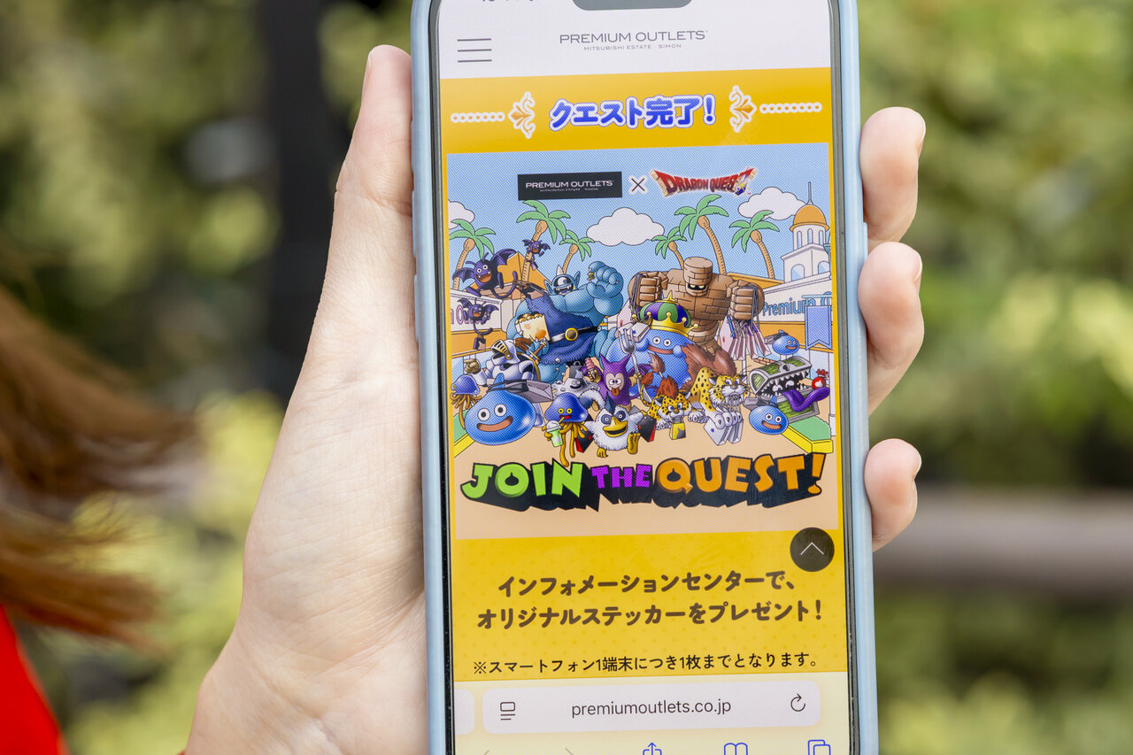 クエスト完了の画面