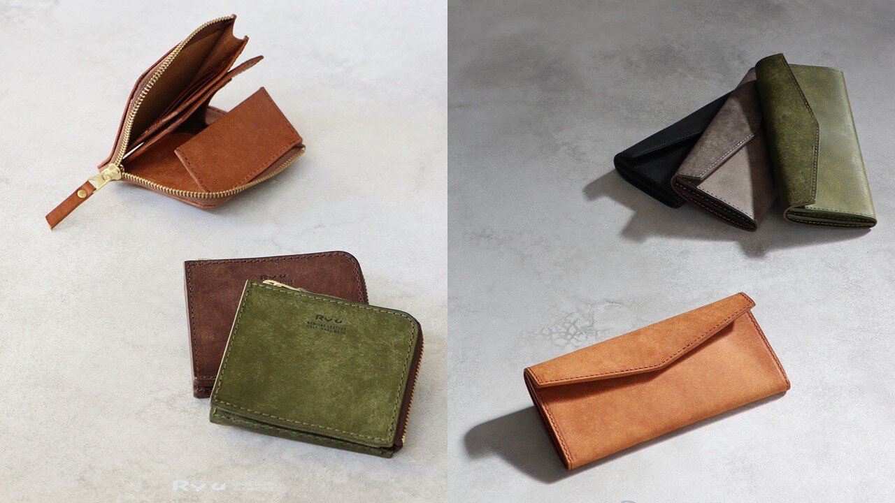 Ryuで取り扱っている革小物