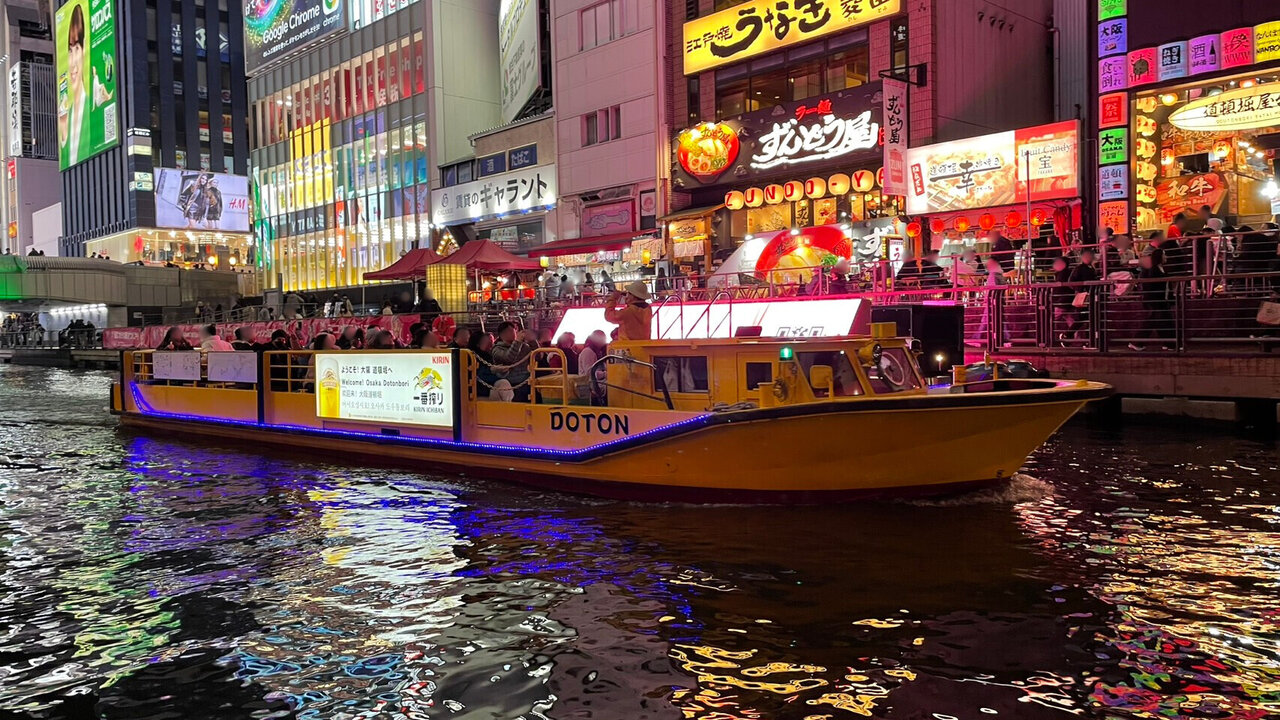 とんぼりナイトクルーズの様子