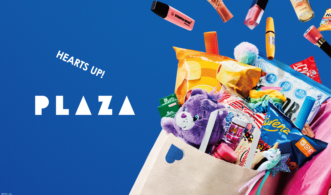 Plazaのイメージ画像