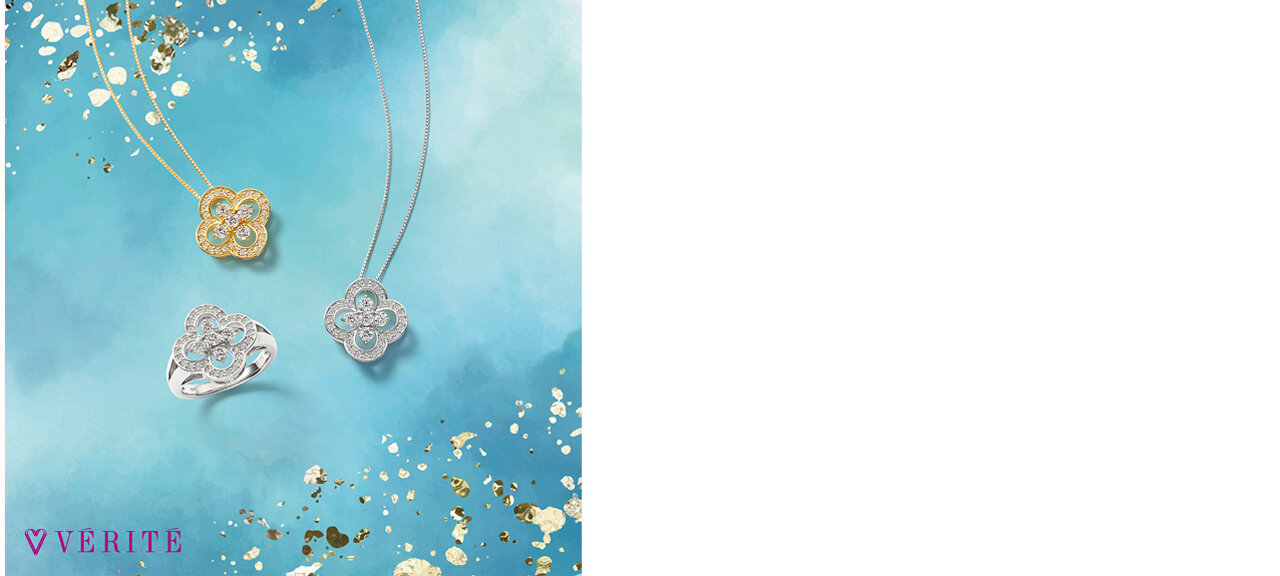 ベリテの商品イメージ