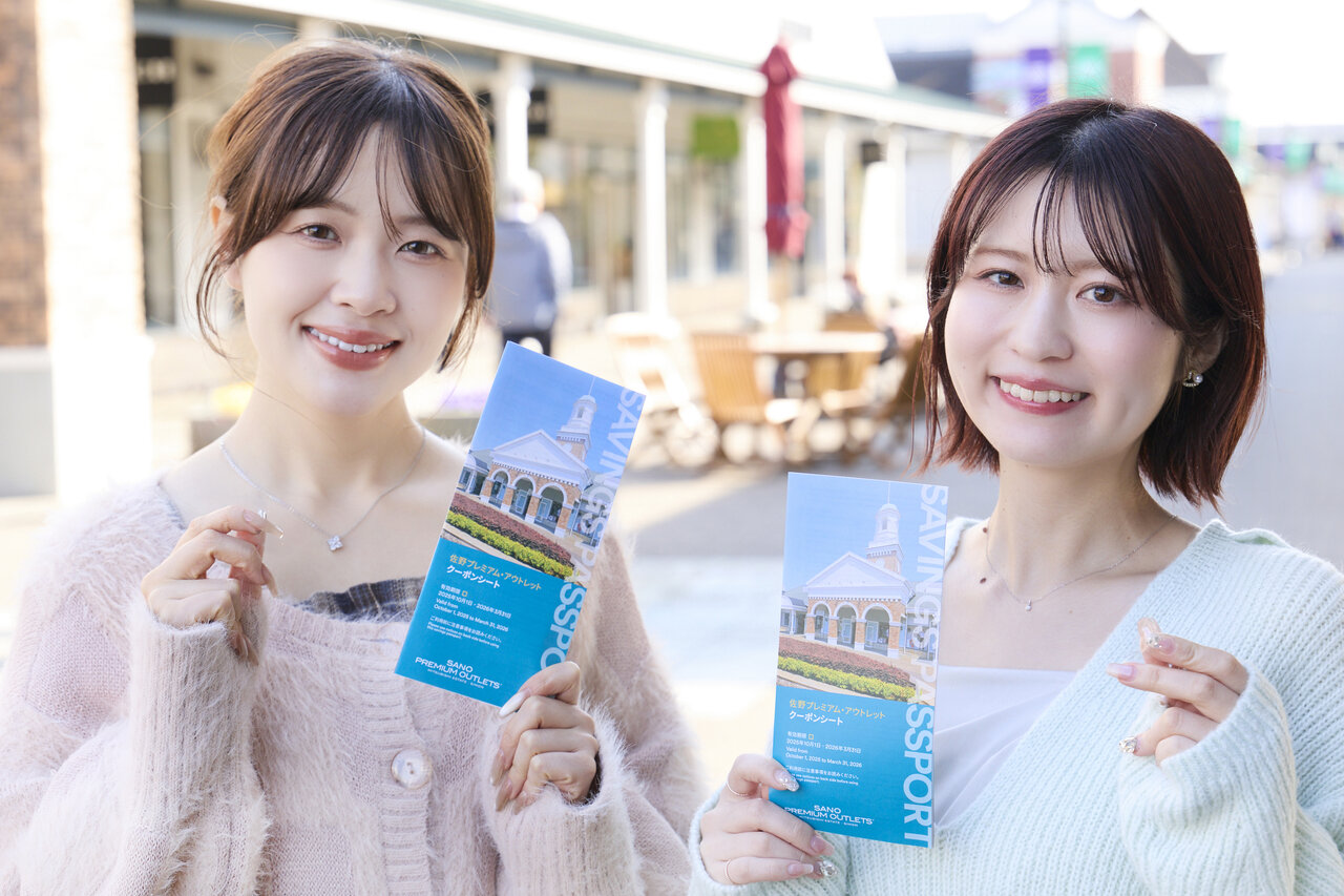 クーポンシートを持った女性