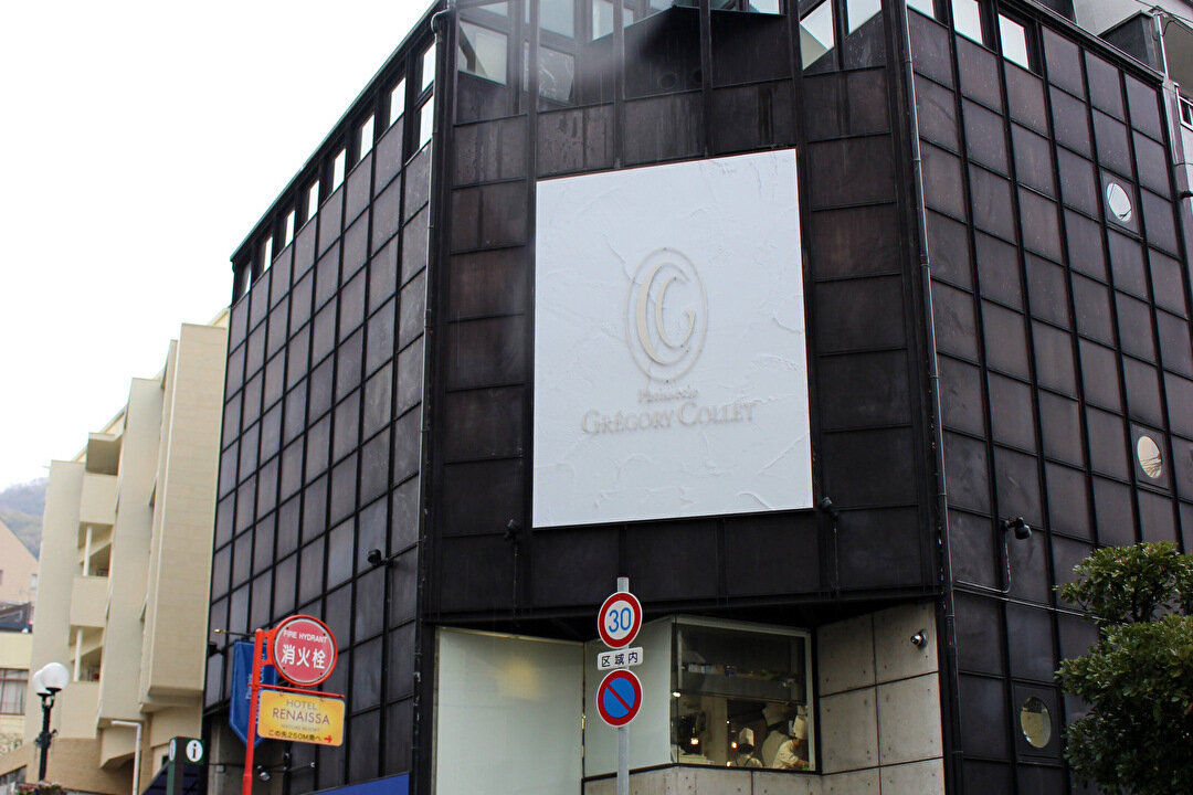 Patisserie GREGORY COLLETの外観