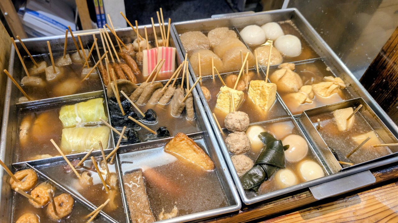 天神屋 道の駅 宇津ノ谷峠下り店の静岡おでん