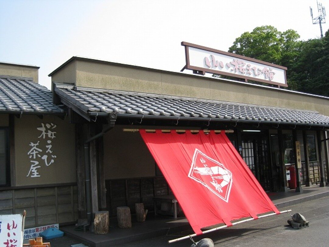 桜えび茶屋の外観