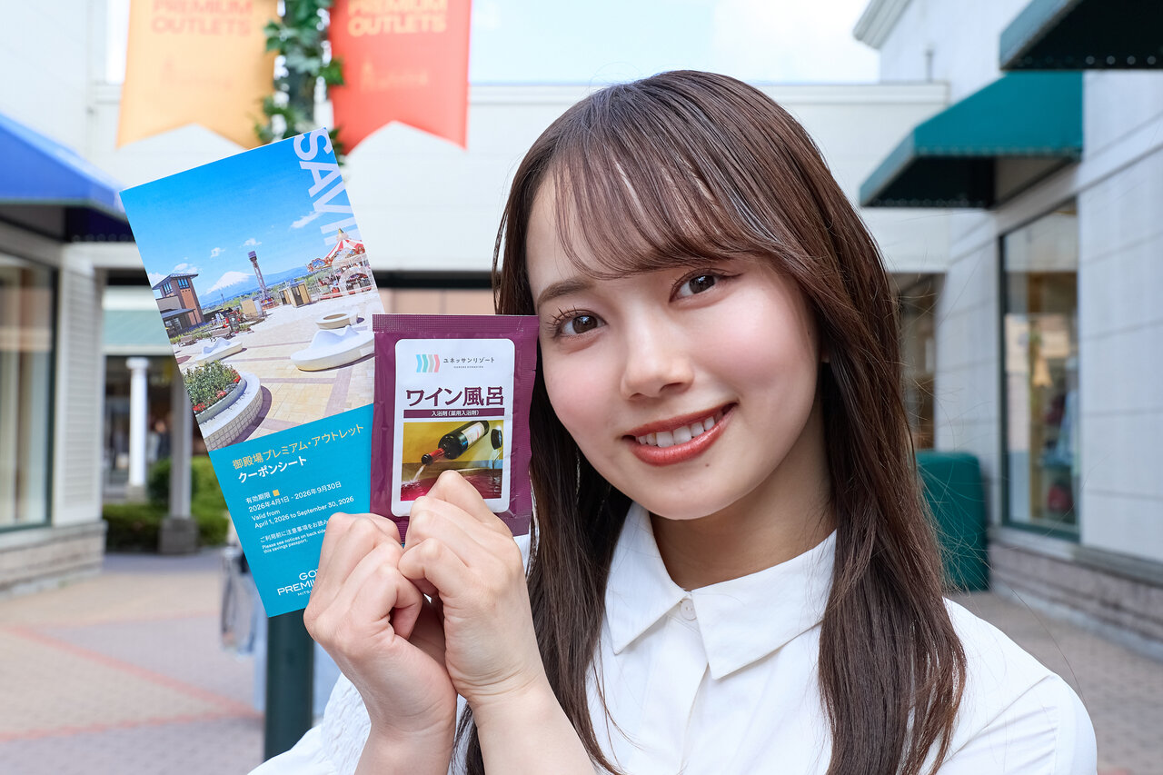 キャンペーンの特典を持った女性