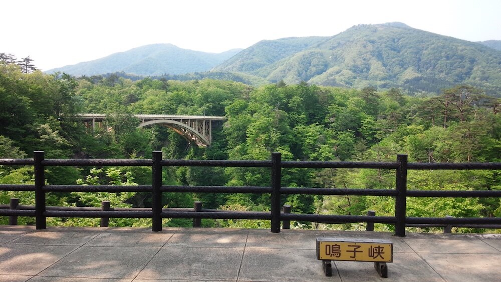 新緑の鳴子峡を眺めた景色