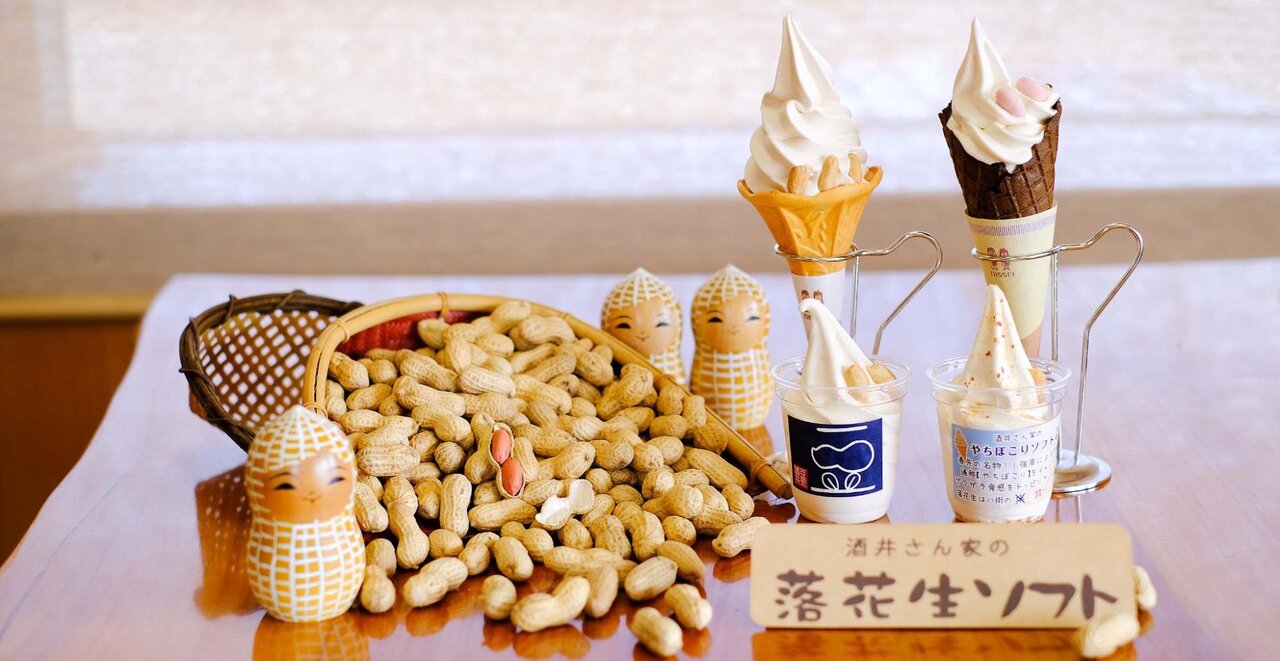 酒井のピーナツのソフトクリーム