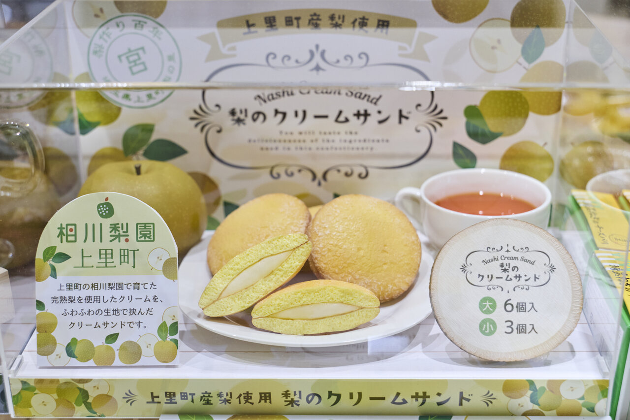 梨のクリームサンドのイメージ