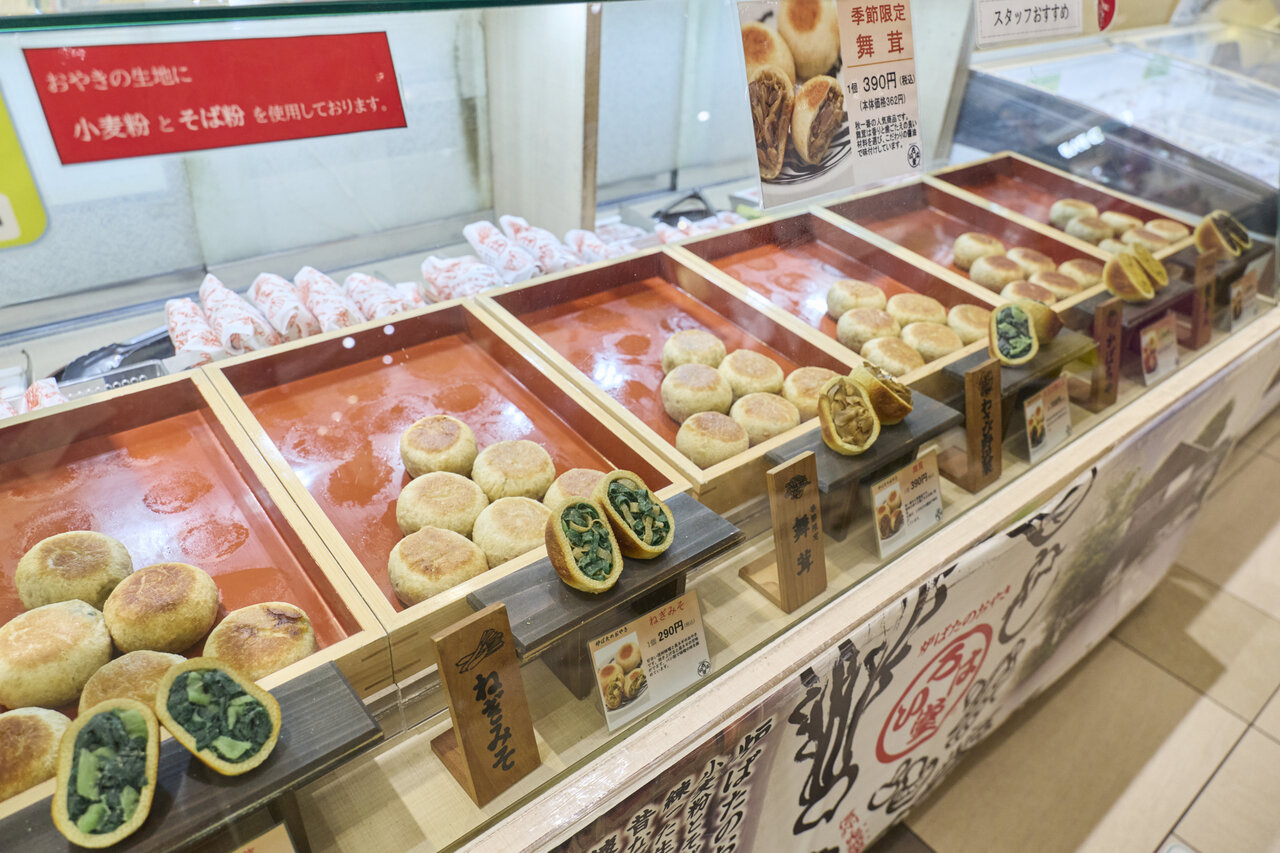 ケースに並んだおやき