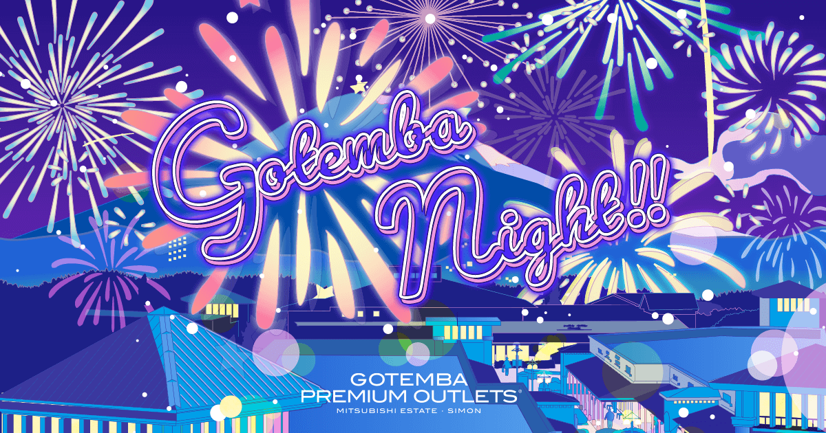 御殿場プレミアム アウトレットの夜空に煌めく花火が打ち上がる 夏祭りイベント Gotemba Night 初開催 Premium Outlets Times