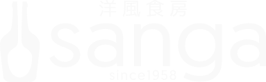 洋風食房sanga