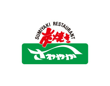 炭焼きレストランさわやか　御殿場プレミアム・アウトレット店