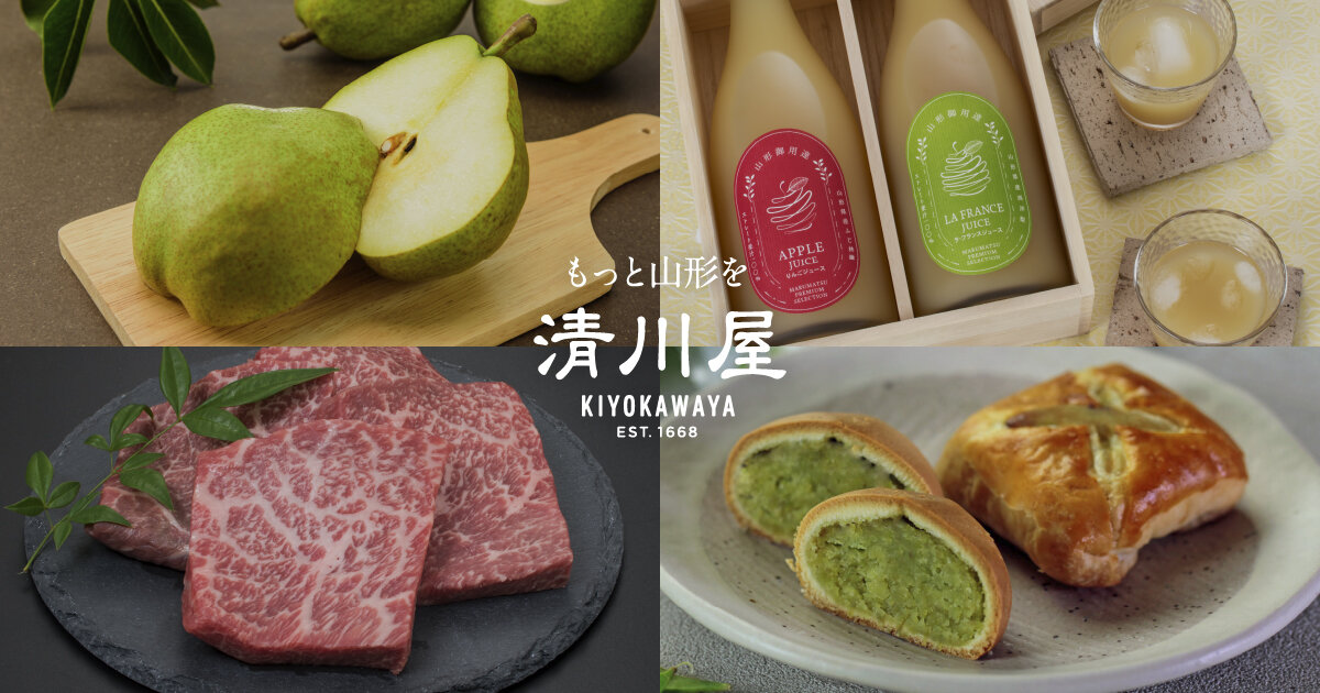 清川屋