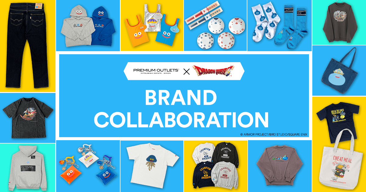 BRAND COLLABORATION プレミアム・アウトレット×ドラゴンクエスト - プレミアム・アウトレット - PREMIUM OUTLETS®