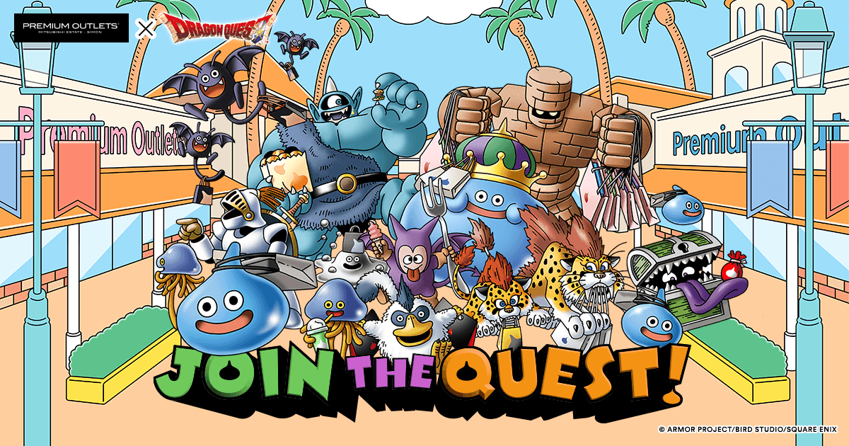 『JOIN THE QUEST!』プレミアム・アウトレット×ドラゴンクエスト - プレミアム・アウトレット - PREMIUM OUTLETS®