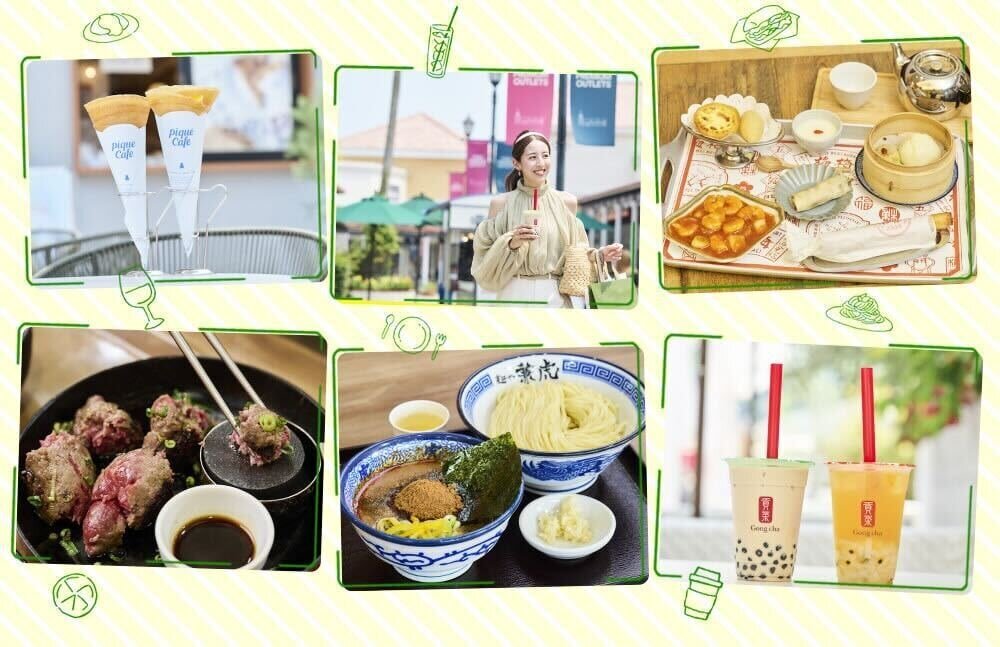 鳥栖プレミアム・アウトレットの”おいしい”が進化中！注目グルメと新サービスをチェック - PREMIUM OUTLETS TIMES