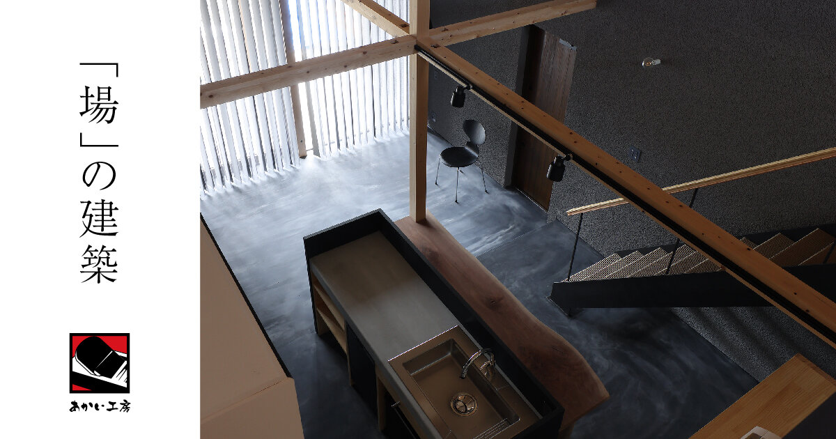 SPIN-OFF COFFEE（neo yoriai）