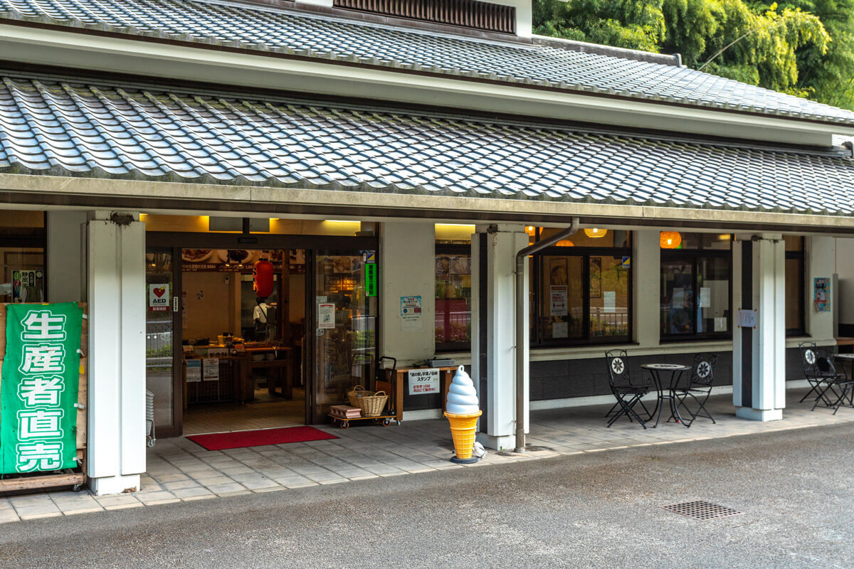 天神屋 道の駅 宇津ノ谷峠下り店