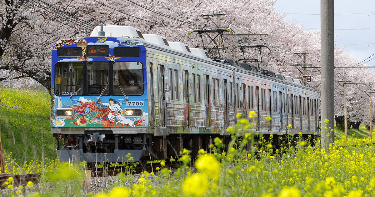 御花畑（芝桜）駅