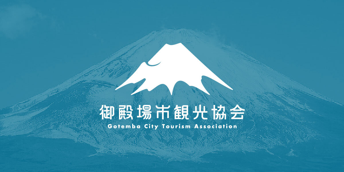 神場山神社
