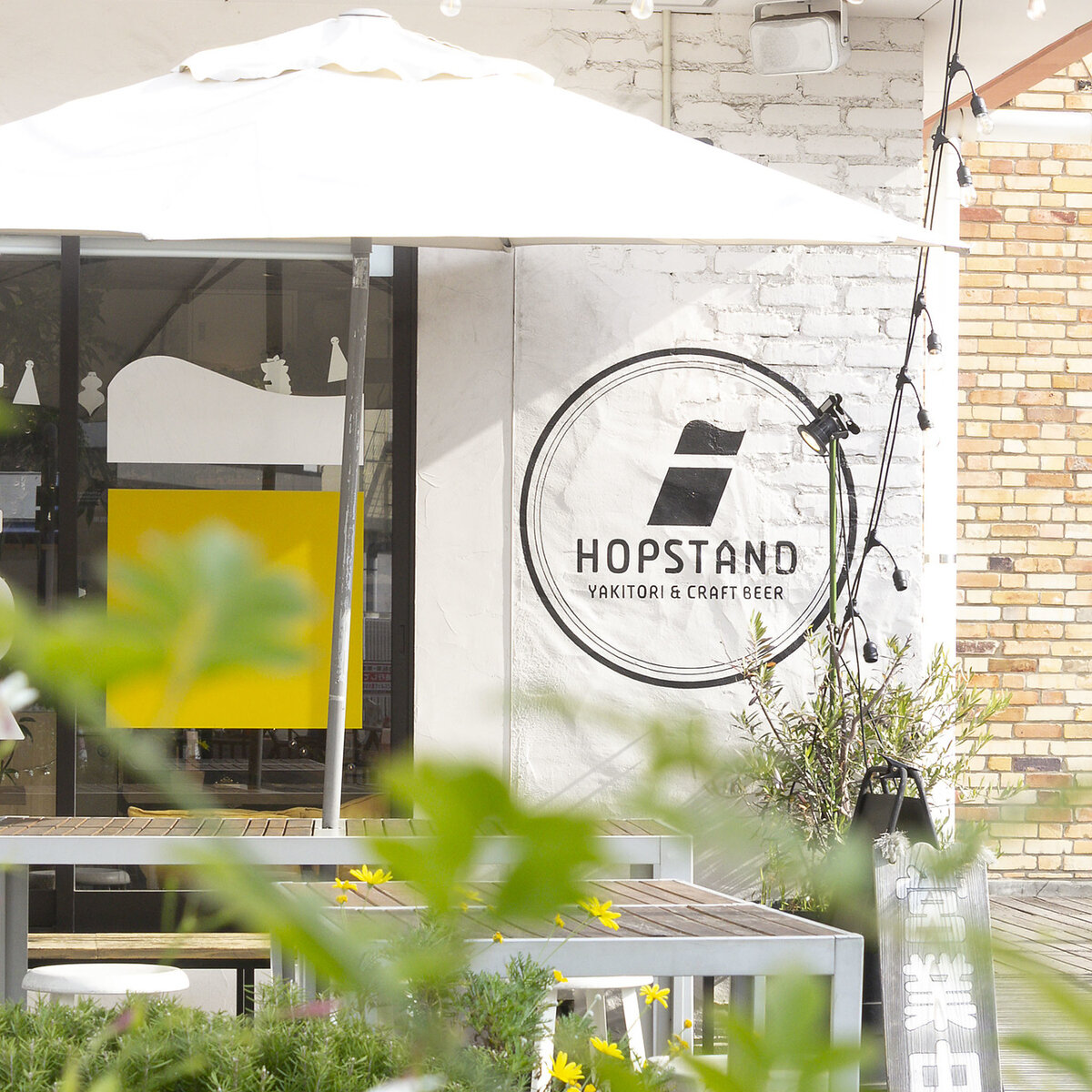 HOP STAND 神戸モザイク店