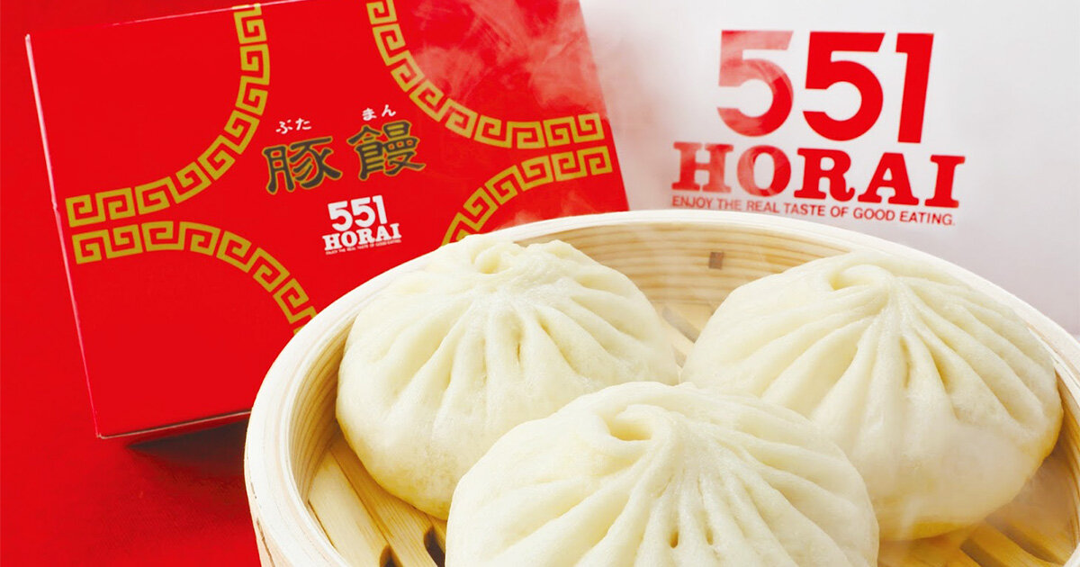 551HORAI