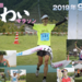 【公式サイト】安芸太田しわいマラソン