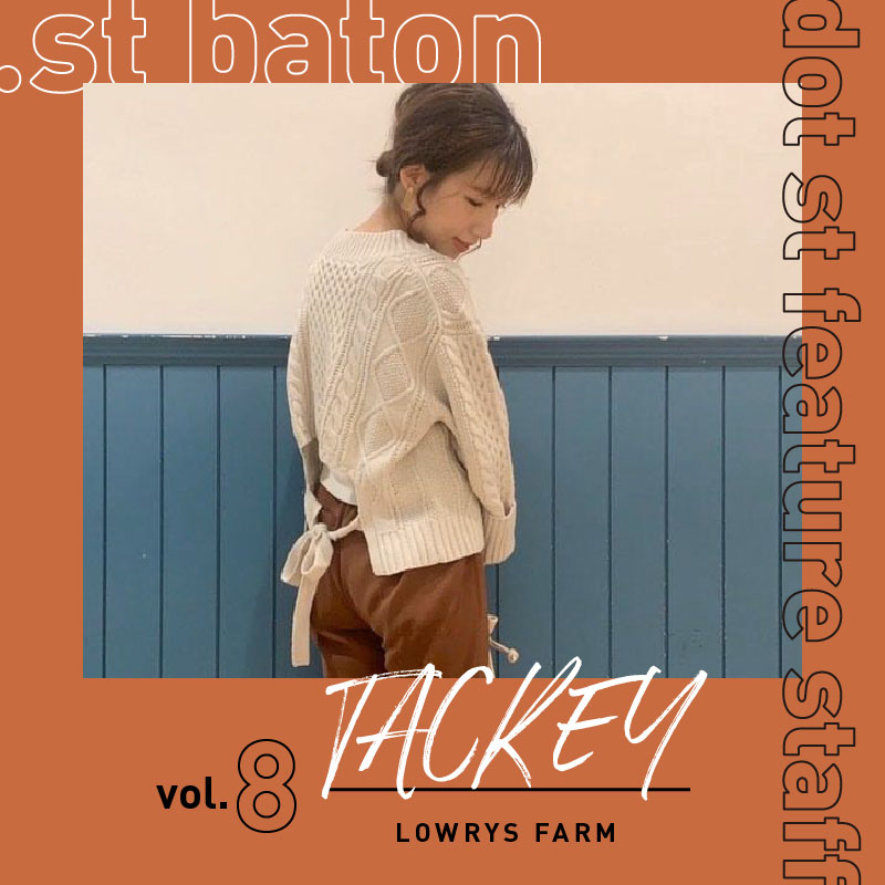 .st baton vol.8 LOWRYS FARM たっきー❁さん