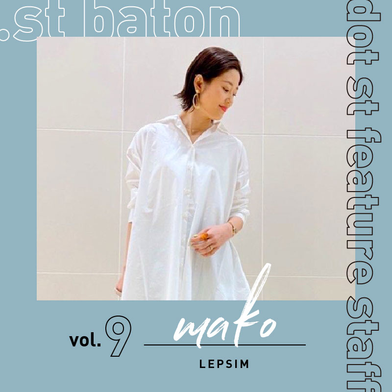 .st baton vol.9 LEPSIM makoさん