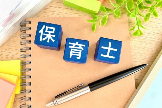 保育士の試験に合格したら何をする？登録手続きや就職までの流れを徹底解説