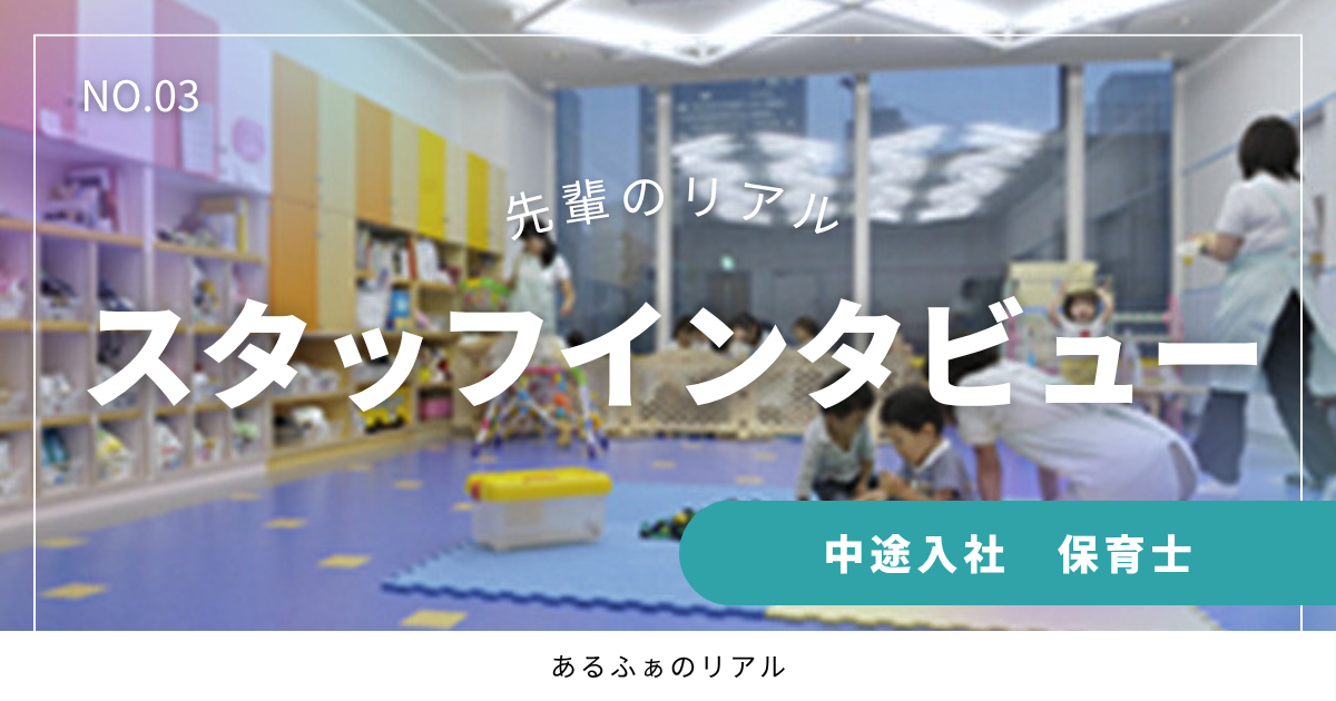 子どもたちや保護者様、仲間の言葉が原動力！そのひと言が、また頑張ろうと思える力になる。
