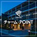 チャームPOINT（チャームポイント）｜介護で働くリアルを伝える情報メディア - チャームPOINT（チャームポイント）｜介護で働くリアルを伝える情報メディア