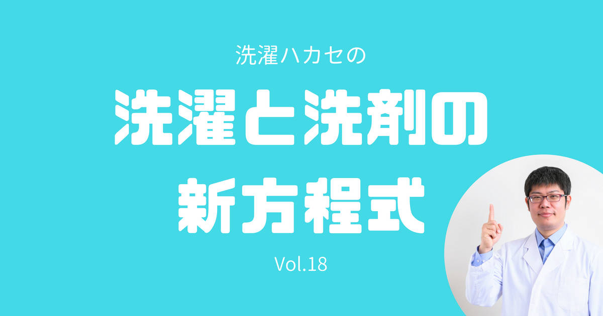 お気に入りの水着を傷めない!水着の洗い方をマスターしよう