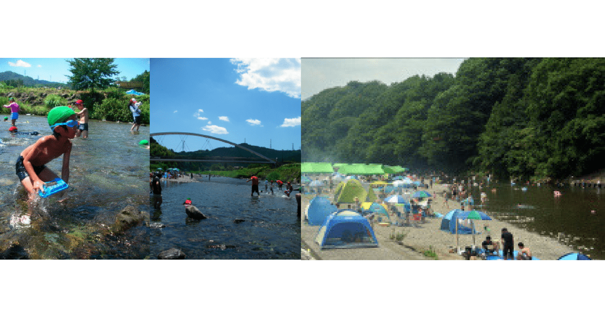 多摩で川遊びを満喫! 秋川橋河川公園(あきる野市)