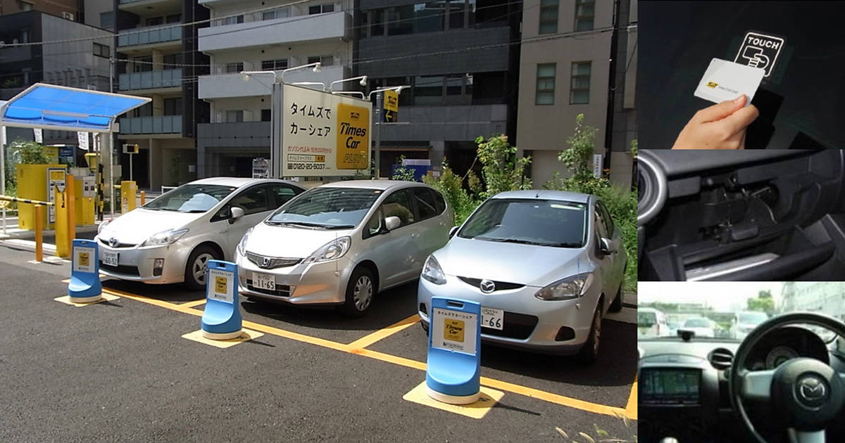 サービス拠点は全国47都道府県に!仕事やお出かけにカーシェアリングを活用して時間を有意義に使おう