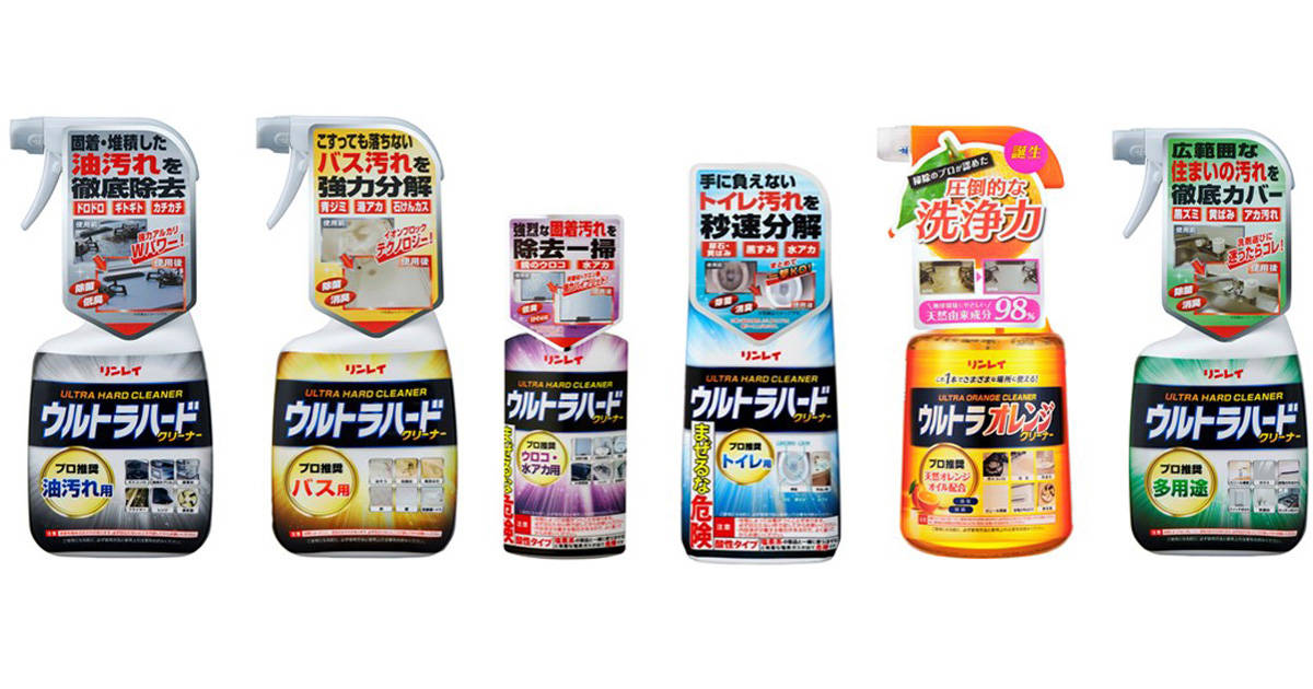 累計460万本突破の強力洗剤「ウルトラハードクリーナー」シリーズ!家の汚れをプロ推奨の洗浄力でキレイに!