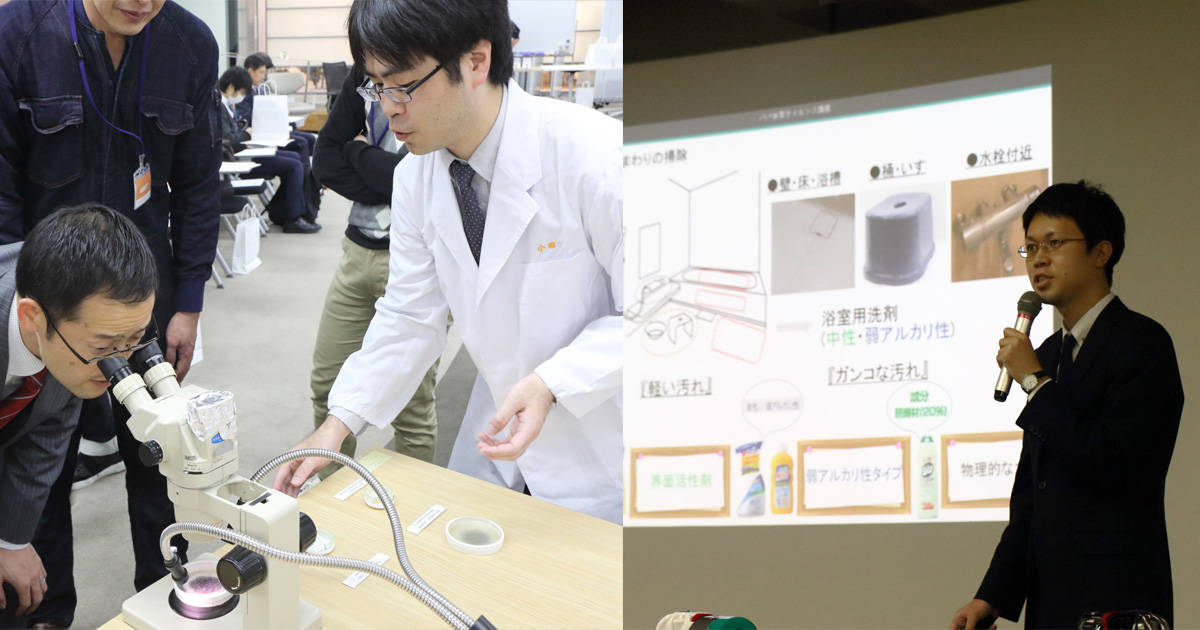 水回り&寝室に迫る危機から家族を守るノウハウを科学的に伝授!「パパ家事サイエンス講座」レポート