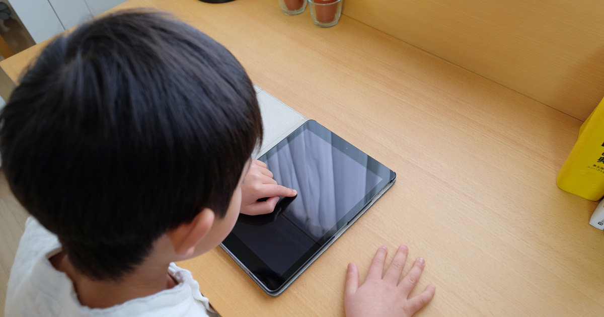 【3月に無償利用できる】臨時休校期間中の自宅学習を支援!ありがたいオンライン学習サービスのまとめ