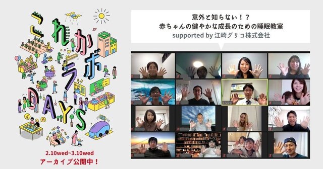 赤ちゃんが泣き止むアプリ5選 子育ての悩みはデジタルツールで解決しよう ホワイトノイズなど 家men オトコたちの家事を楽しく 毎日を楽しく パパ応援webメディア